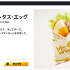 mcdonalds_japan_bacon_lettuce_cheese.png