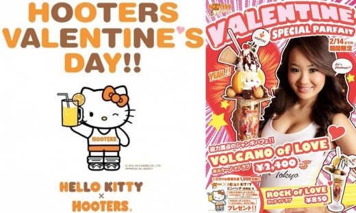 hello-kitty-hooters-tokyo-valentines-day.jpg