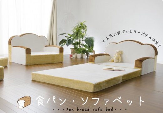bread-bed-1.jpg