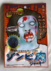 zombie_meat_1.jpg
