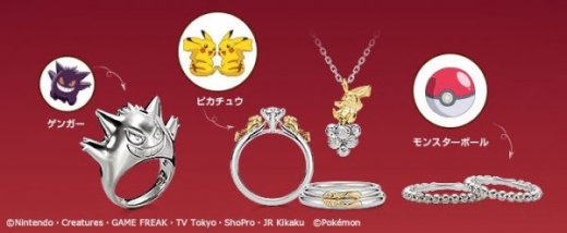 pokemon-jewelry-top-600x247.jpg