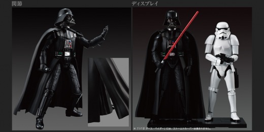 Bandai-Hobby-Star-Wars-Darth-Vader-Model-Kit-2.jpg