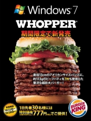 burger king windows 7 whopper.jpg
