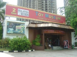 toymuseum.jpg