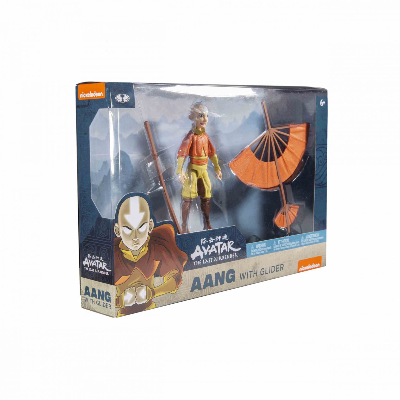 avatar the last airbender glider toy